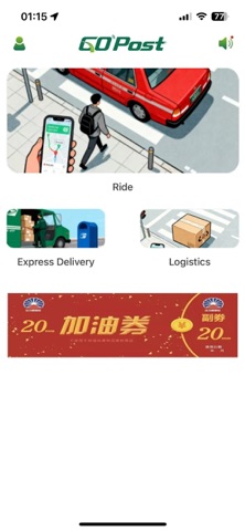 GoPost screenshot