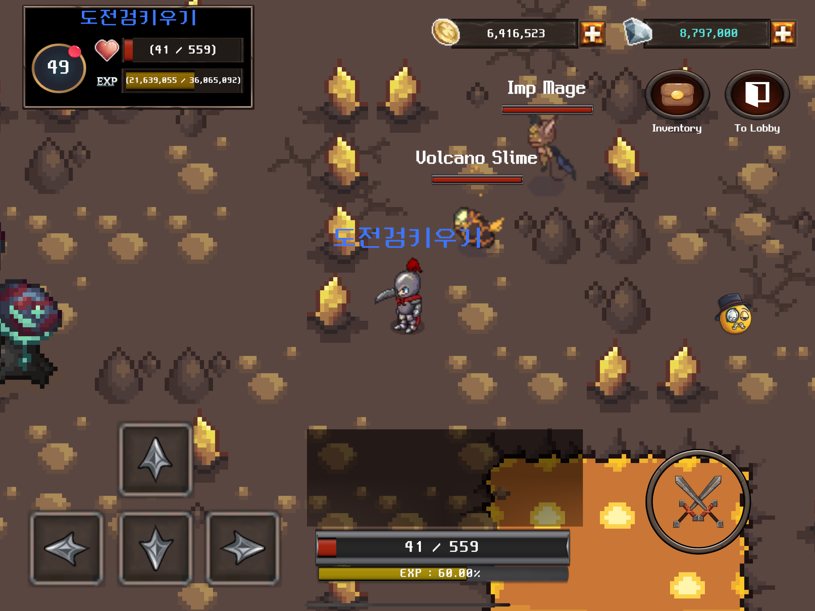 BladeUp screenshot 13