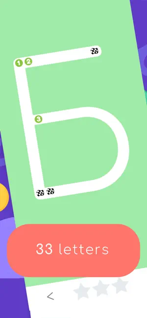 Russian Alphabet : Cyrillic screenshot 3