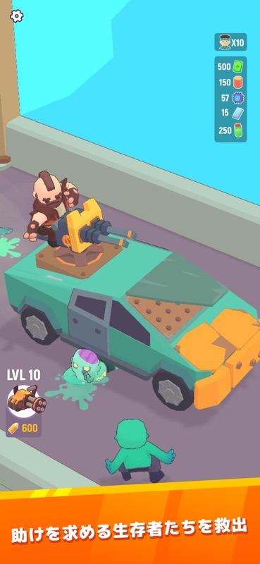 最後の砦 (Last Stronghold) screenshot 4