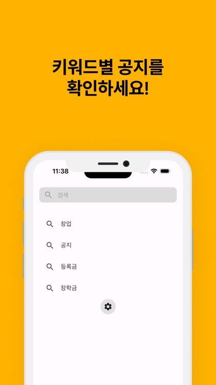부경후라이 screenshot-7