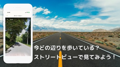 Walking Around Japan Screenshot