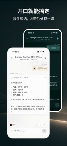 HermesPilot - Hermes最佳搭档 screenshot