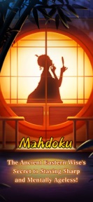 Mahdoku - Zen Block Puzzle screenshot