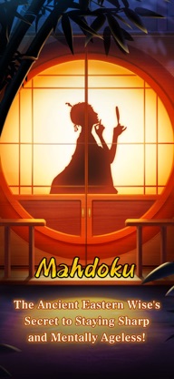 Mahdoku - Zen Block Puzzle screenshot 1