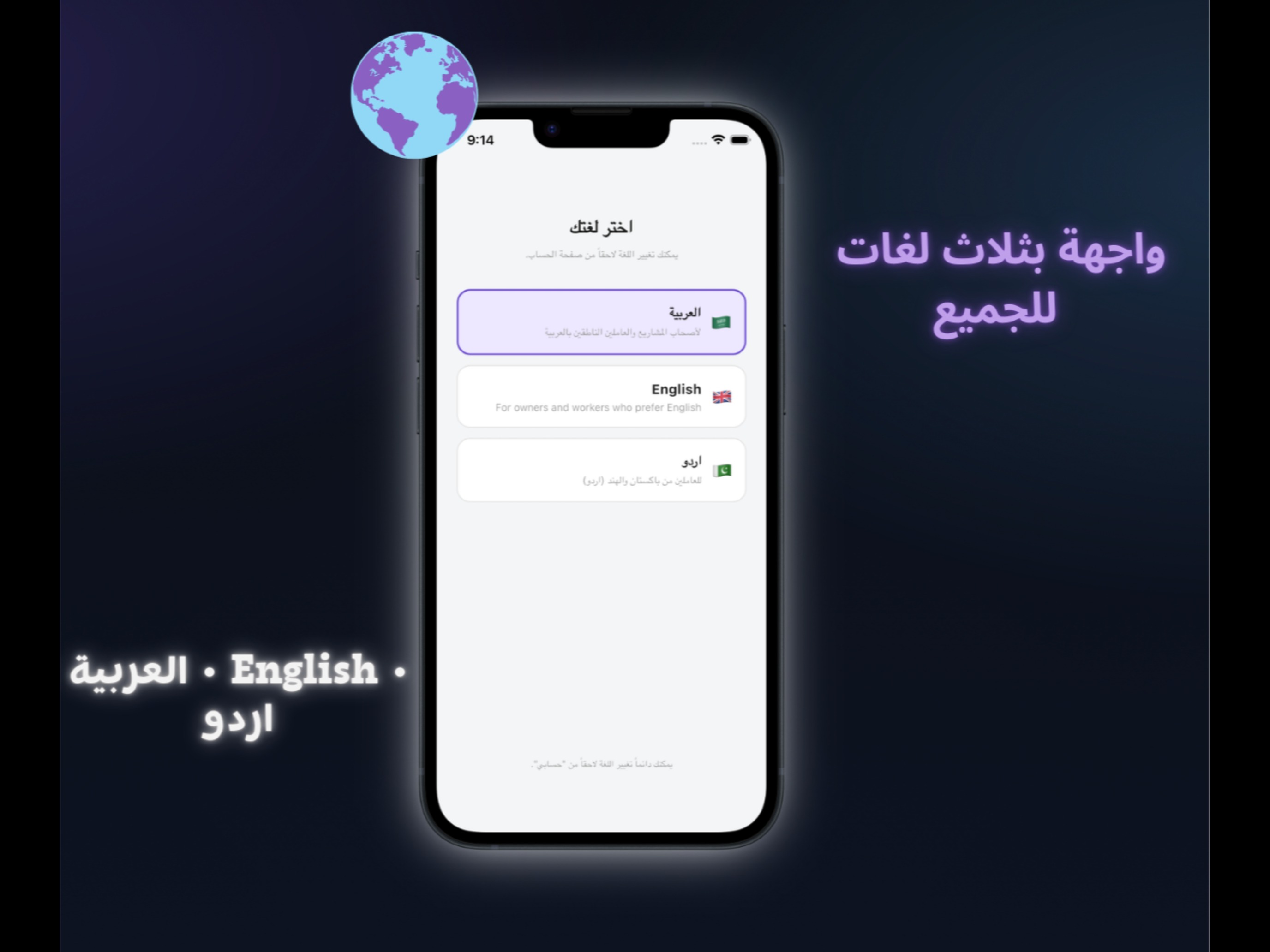 أشغال | ASHGAL