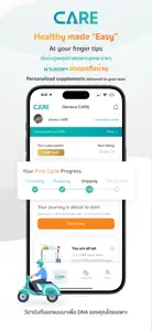 CARE persona screenshot #3 for iPhone