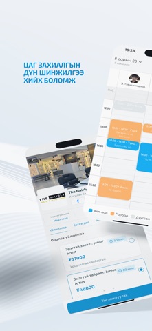 Tanu Business Screenshot 3 of 5