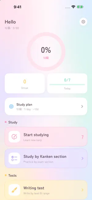 MyKanji screenshot 1