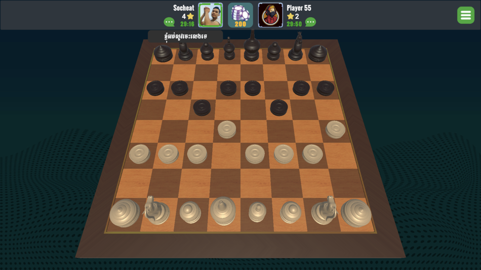 #9. Ouk 3D (iOS) 게시자: Socheat Rath