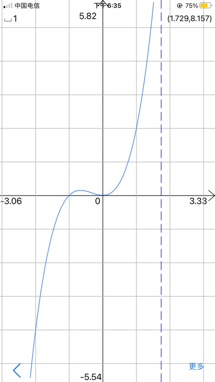 GM calc-super calculator screenshot-5