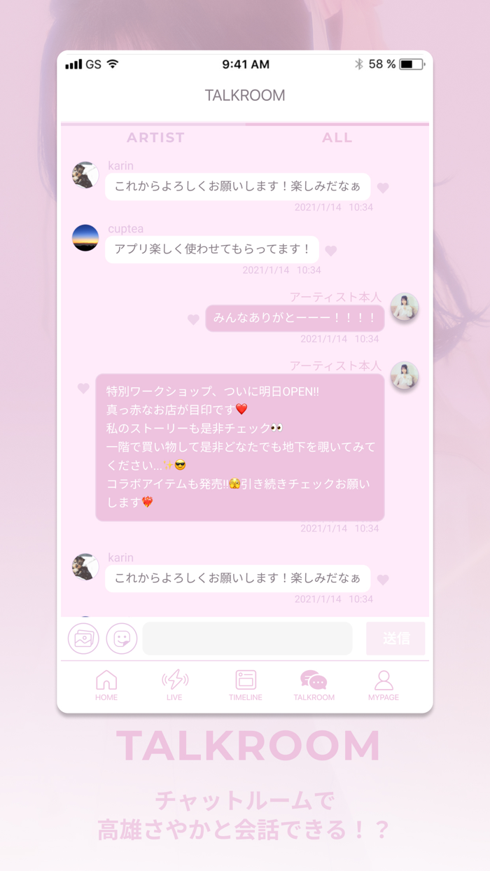 高雄さやか Official App