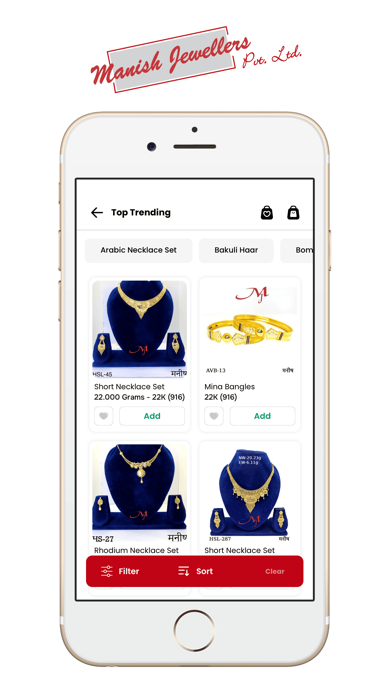 Manish Jewellers Pvt Ltd Screenshot
