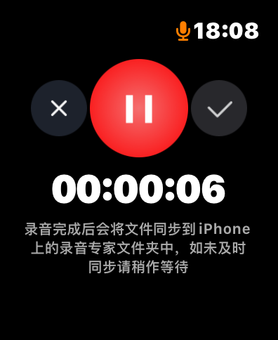 录音专家-专业录音转文字助手 screenshot 18