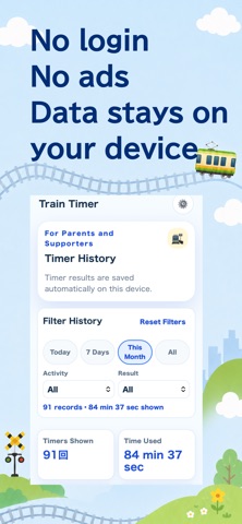 Densha Timer Screenshot 5 of 5