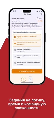 Spark Quest screenshot