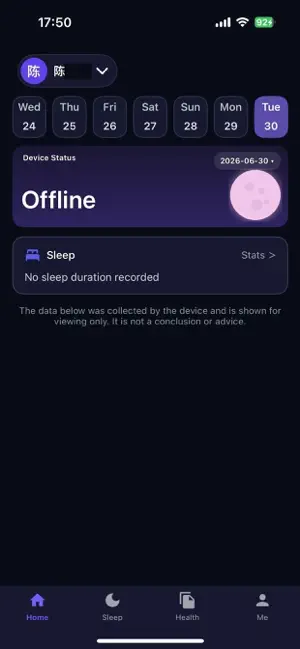 SerenCare screenshot 1