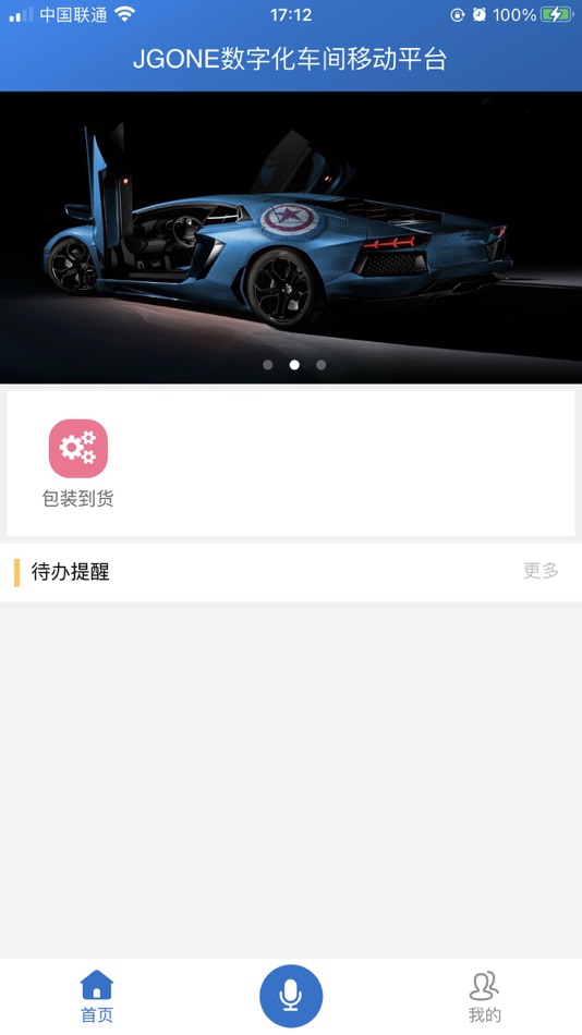 #2. JGMES (iOS) 게시자: 重庆精耕企业管理咨询有限公司