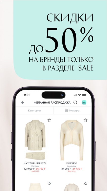 ElytS — брендовая одежда screenshot-5