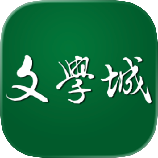 Wenxuecity