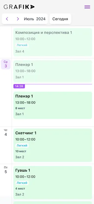GRAFIKA screenshot 1