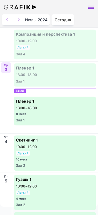 GRAFIKA Screenshot 1 of 3