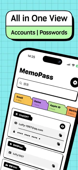 MemoPass - Account Vault screenshot 1