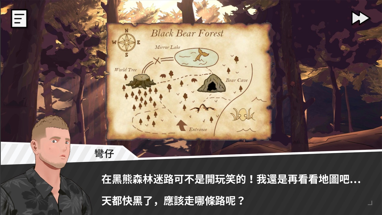 Screenshot 4 of Tender Land
