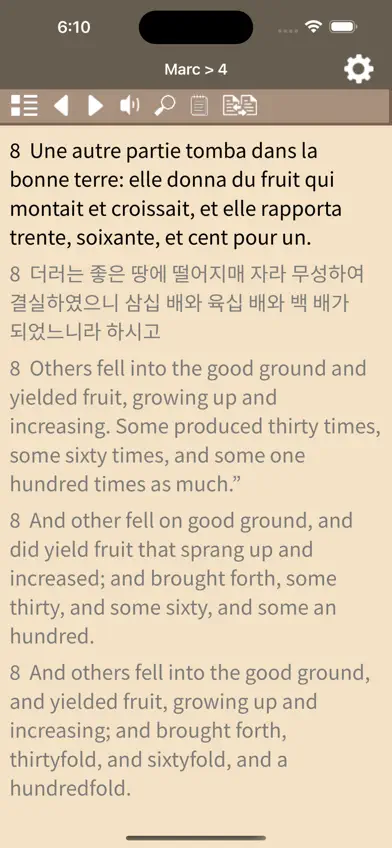 Seed Bible Eng Kor French screenshot 1