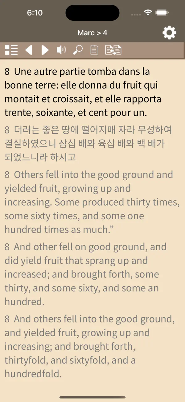 Screenshot #1 pour Seed Bible Eng Kor French