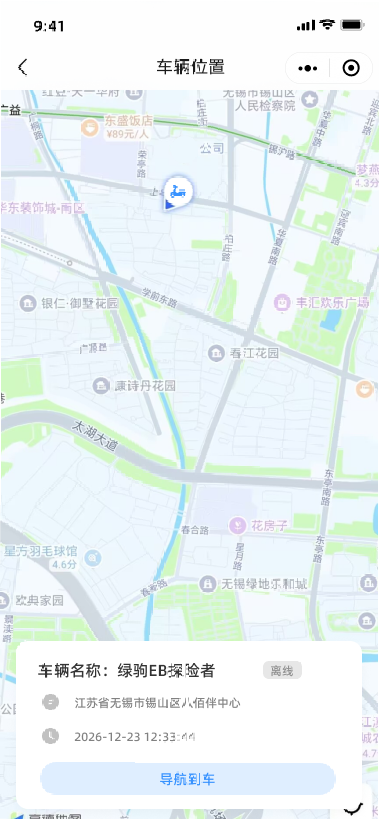 小驹Go