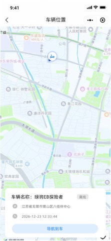 小驹Go screenshot