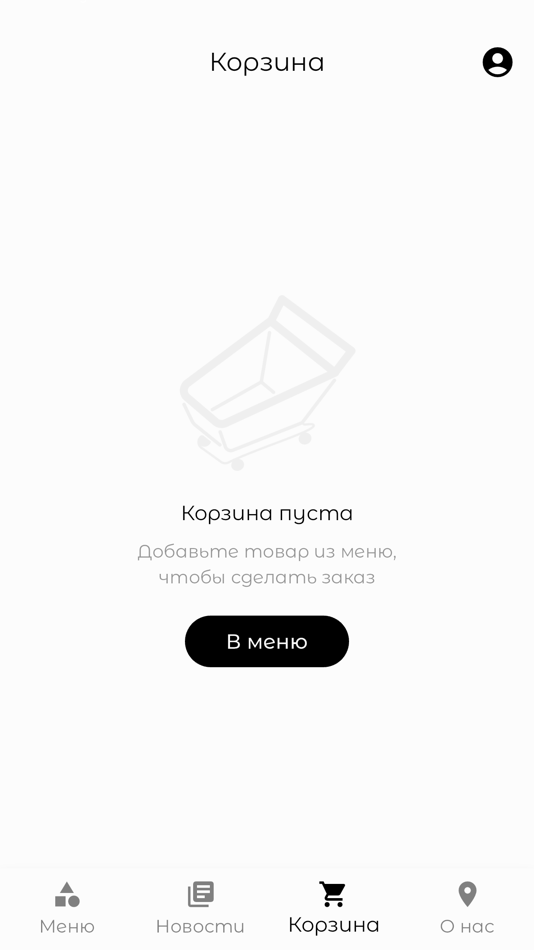 #3. Vladbeef restoran (iOS) 由: Alexander Shekhtman