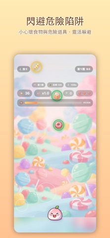 糯糯吃吃樂 screenshot