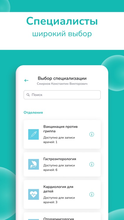 МЦ Консультант