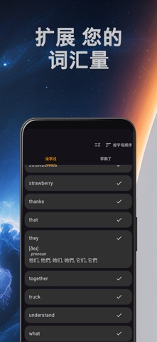 Lingflix – 学语言 screenshot