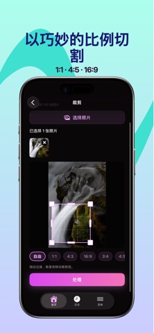 PhotoPrep: 照片压缩 screenshot