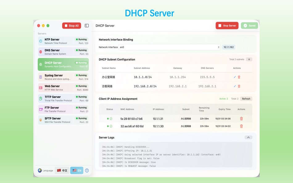 #4. YgcServers Lite (macOS) 由: 康聪 陈