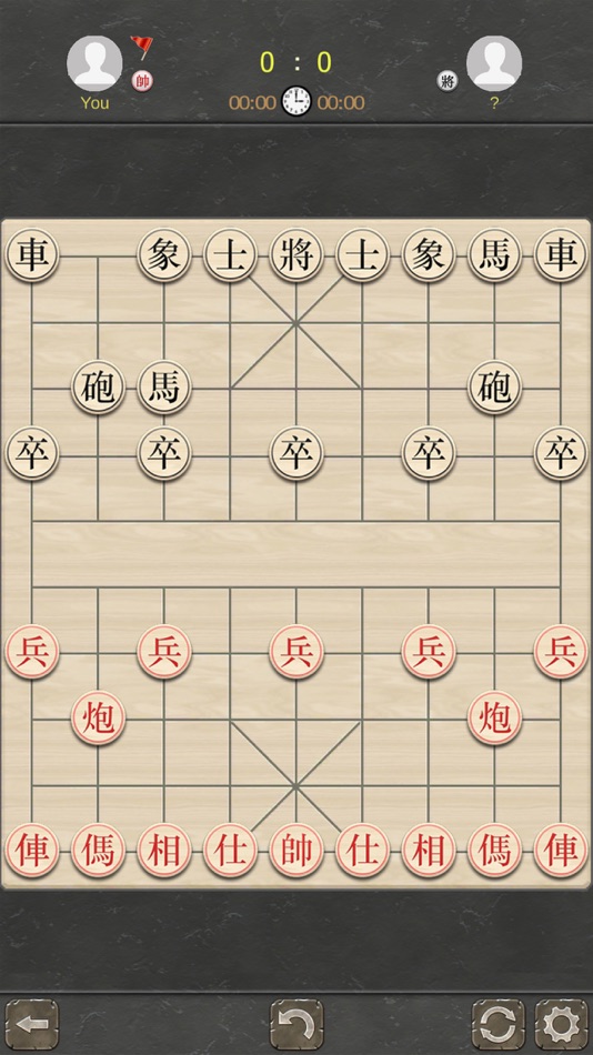 #7. Chinese Chess - Best XiangQi (iOS) 由: Tuyen Mai
