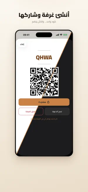 طِرا screenshot 2