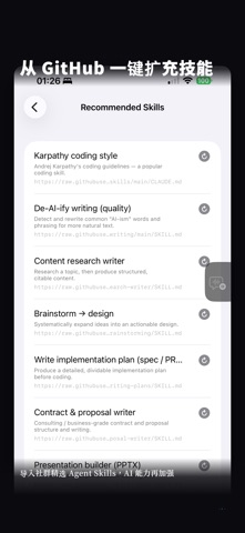 AI-IDE:AI代码与笔记编辑器 screenshot
