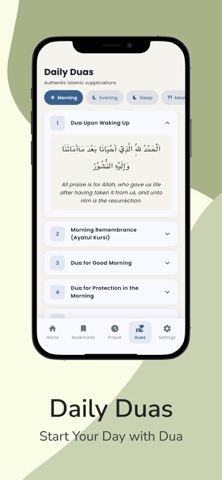 Al Quran: Sahih International iPhone screenshot