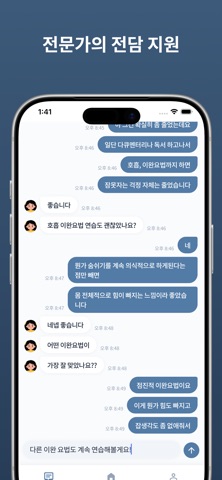 루미: 불면증 수면 코치 screenshot