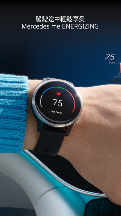 Mercedes me 畅心阁