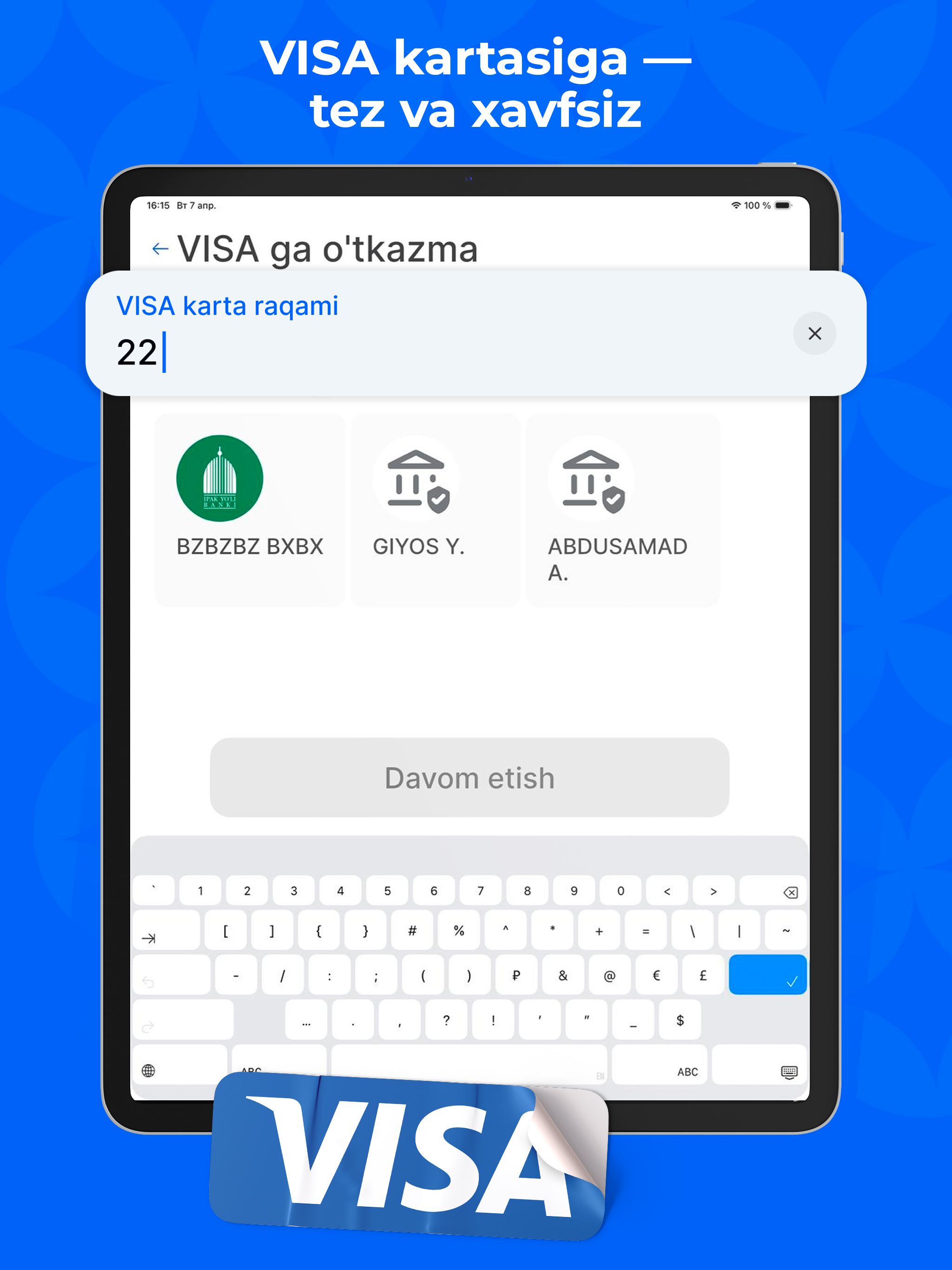 tanga - Денежные переводы screenshot 9