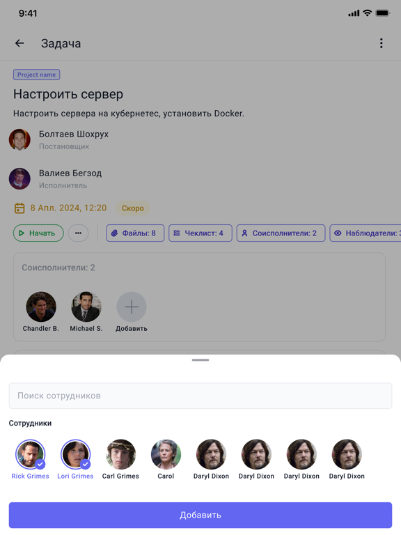 Attandance iPad screenshot 5 - Book app