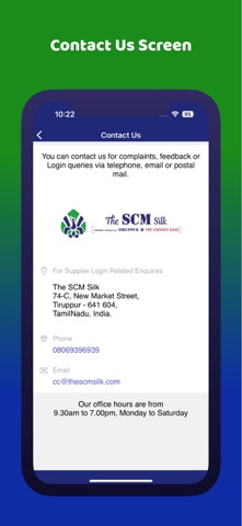 THE SCM SILK - PURCHASE Screenshot 7 of 7