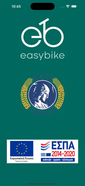 easybike Elefsina screenshot 1