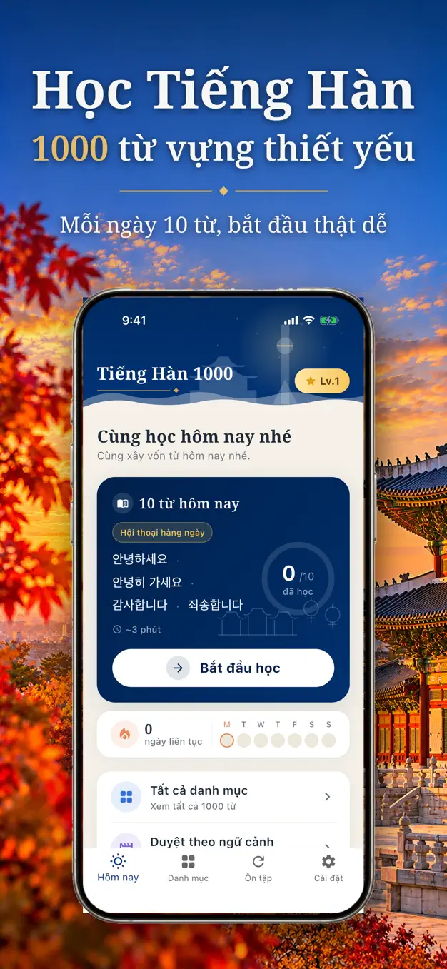 Tiếng Hàn