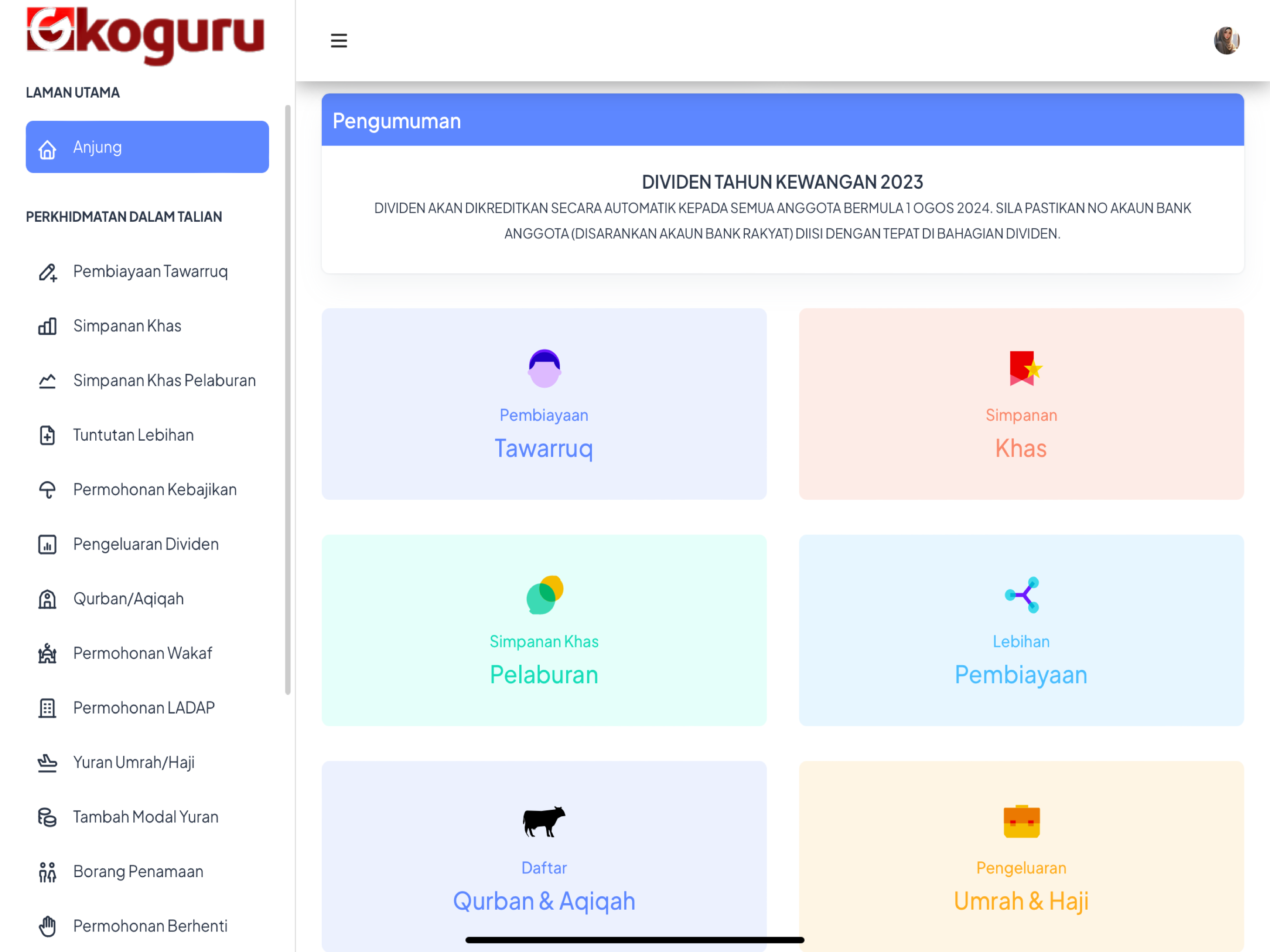 eKOGURU screenshot 13